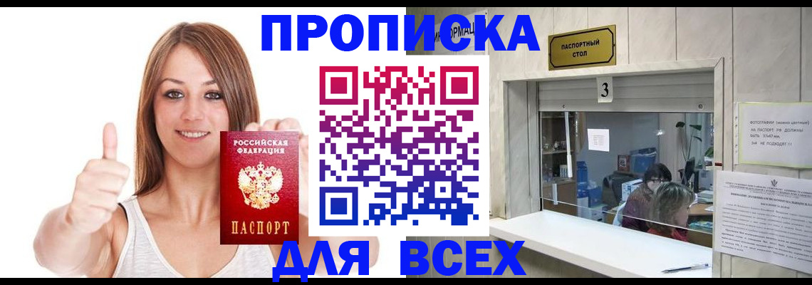 форма 3 в Карелии
